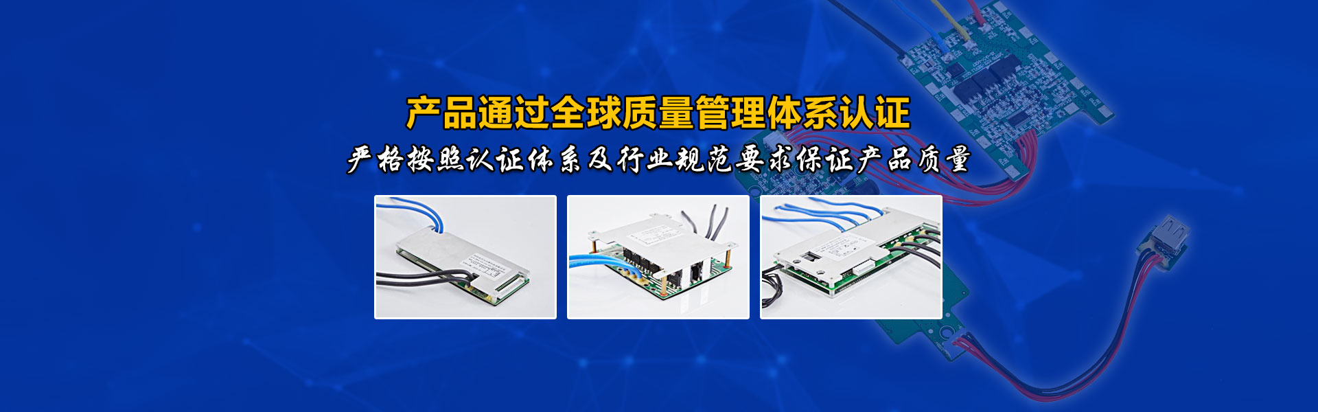 廣東百維電子科技有限公司是集研發(fā)、生產(chǎn)、銷(xiāo)售、服務(wù)為一體的國(guó)家級(jí)高新技術(shù)企業(yè)，擁有完全自主的知識(shí)產(chǎn)權(quán)，30多項(xiàng)技術(shù)獲得國(guó)家專(zhuān)利，是同行業(yè)中的知名企業(yè)。咨詢(xún)服務(wù)熱線(xiàn):0752-3892899